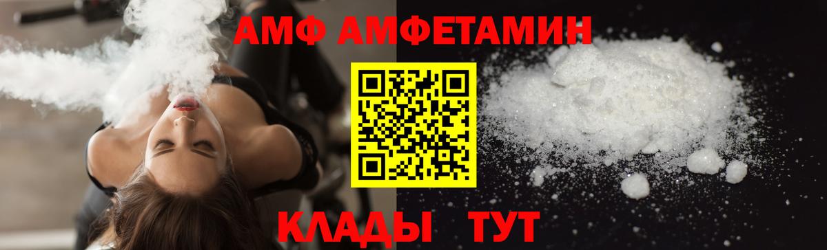 КОКАИН Тольятти