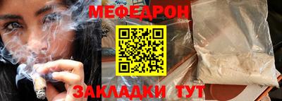 кокаин Можайск