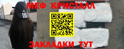 кокаин Можайск