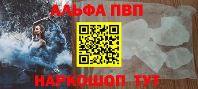 кокаин Можайск