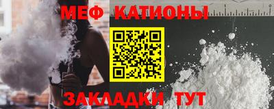 кокаин Можайск