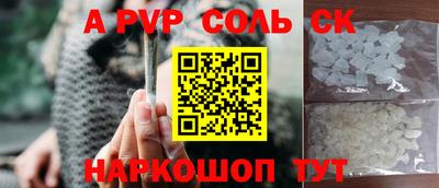 сатива Можга