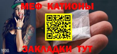 сатива Можга