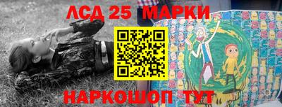 кокаин Можайск