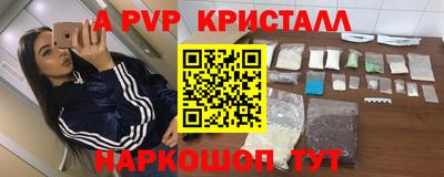 прущая мука Моздок
