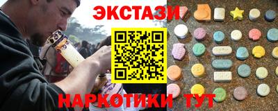кокаин Можайск