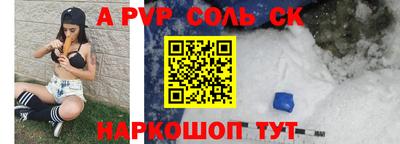 кокаин Можайск