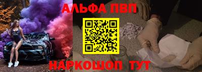 кокаин Можайск
