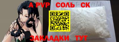 прущая мука Моздок