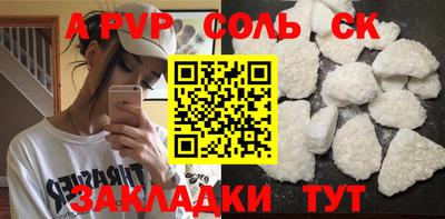 прущая мука Моздок