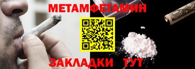 сатива Можга