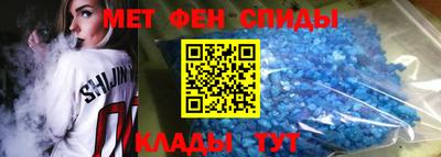 кокаин Можайск