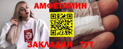 кокаин Можайск