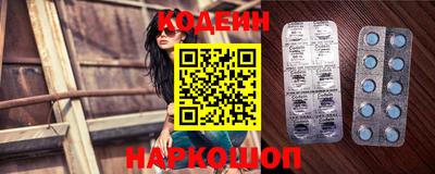 кокаин Можайск