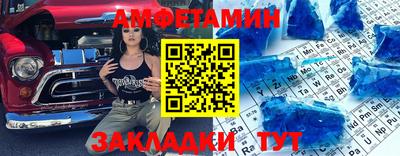 кокаин Можайск