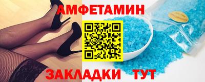 сатива Можга