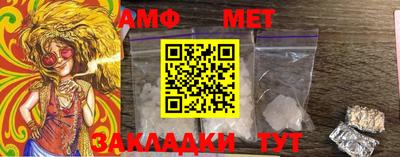 кокаин Можайск