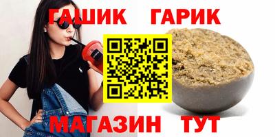 прущая мука Моздок