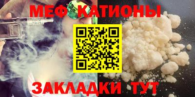 прущая мука Моздок