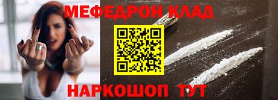 прущая мука Моздок