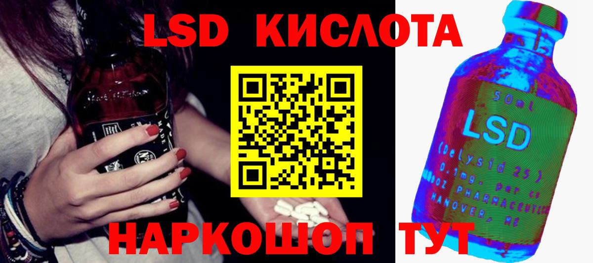 Тольятти  Лсд 25 экстази кислота  ОМГ ОМГ как войти  Вход с VPN 