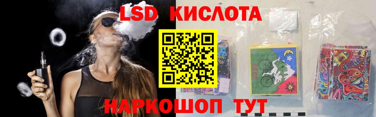 ЛСД экстази ecstasy Тольятти