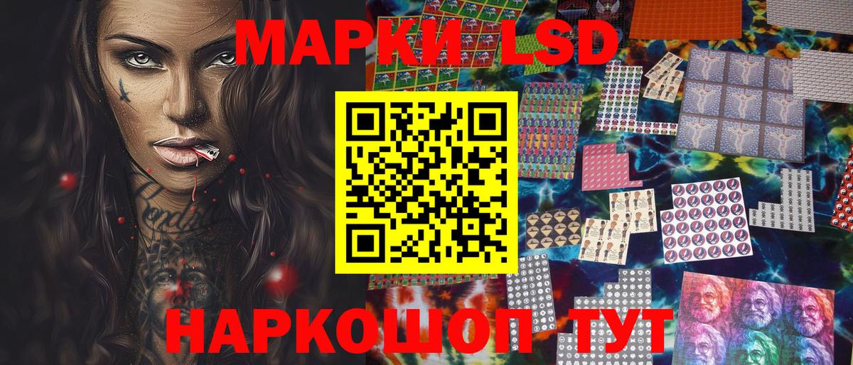 LSD-25  Экстази  КОКАИН  Вход с VPN  Меф МЯУ МЯУ кристаллы  Кокаин  Тольятти  Гашиш  APVP СК кристаллы  ГАШИШ  Канабис 