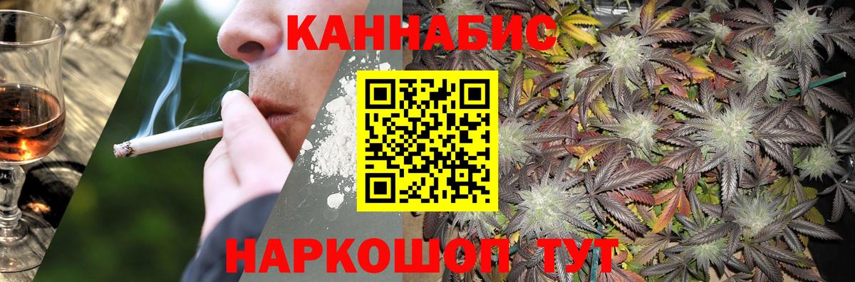 Марихуана марихуана Тольятти